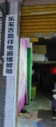 乐至空调维修移机加氟可下乡