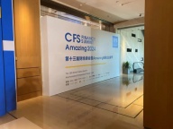芜湖市鸠江区 庆典活动 LED显示屏 专业一手设备租赁