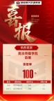 江苏瀚宣博大专转本苏州校区浅谈转本的意义