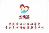 重庆厌学心理咨询：厌学警报