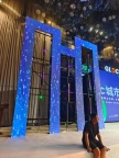 玉林市兴业县 签到墙 会议背景墙制作 帐篷