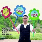 长春手举牌定制学校手举牌幼儿园班牌托管接送牌