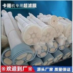 MBR膜，超滤膜，浸没式超滤，柱式超滤，平板膜，中空纤维膜