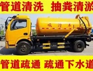 个旧市专业鱼塘清淤河道清淤明暗沟渠清淤市政管道清淤清洗抽淤泥