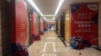 遵义市绥阳县 桁架搭建 活动策划 会场布置  展厅搭建及设计 舞台设备舞台