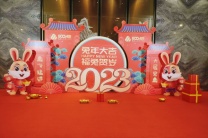 绍兴市嵊州市  雷亚架 舞台 LED   大屏  灯光 音响  展览 展会