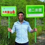 福州手举牌定制学校手举牌幼儿园班牌托管接送牌