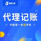 个人独资企业需要交企业所得税吗？重庆代理记账 纳税申报