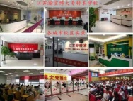 南通瀚宣博大周末，暑假班