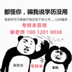 2025瀚宣博大五年制专转本高分霸屏！实力见证专业教学