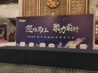 泸州活动庆典舞台灯光音响一站式服务