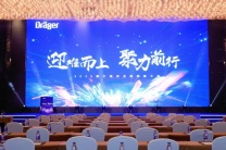 芜湖市繁昌区 舞台搭建 舞美设计 会展活动 广告物料