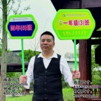 南昌手举牌定制学校手举牌幼儿园班牌托管接送牌