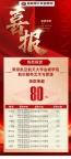 江苏瀚宣博大专转本苏州校区专科生和本科生考公务员的差别
