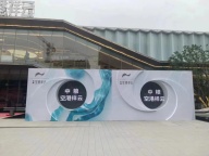 潍坊市昌邑市一站式舞台活动服务，高效打造完美现场