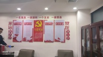 北京党建文化墙雪弗板LOGO墙形象墙制作安装