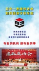 不想躺平的高职生就来备考五年制专转本