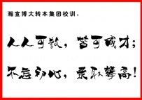 南通瀚宣博大专转本分享成功上岸经验