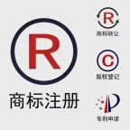 承接商标维护