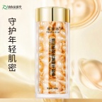 提拉紧致抗皱精华胶囊贴牌代加工招商源头厂家锁住水分