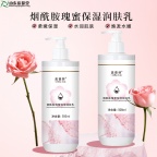 烟酰胺瑰宝保湿润肤乳身体乳补水保湿正品源头工厂品牌现货