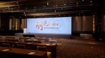 芜湖市无为市 展架制作背景墙 舞台制作搭建