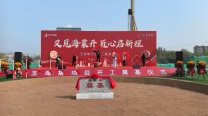 济南市中区产品发布会多布置