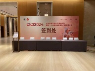 泸州物料制作舞台灯光音响活动策划执行现场布置
