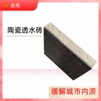 其结构和骨料间的孔隙在重力作用下能让雨水快速渗入地下