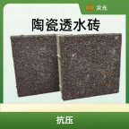 透水砖相比普通水泥砖或沥青路面，其本身的热辐射也较低