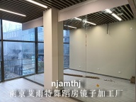 马鞍山瑜伽馆镜子安装