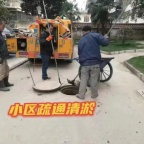 太原迎春街管道疏通 化粪池清洗 高压清洗管道