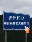 西安市办理工程测量测绘乙级资质需要做什么准备