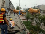 官渡区高压清洗污垢路面阴沟堵塞下水道清理化粪池溢水清理厂区污水运输