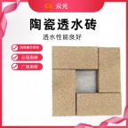 众光透水砖适用于广场/人行道/市政园林/景观工程