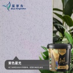 蓝翠鸟  玛拉彩石艺术漆  内外墙通用