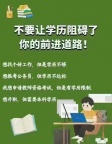 南通瀚宣博大专转本与专升本的区别