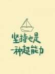 江苏瀚宣博大专转本苏州校区转本为什么只能考一次