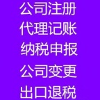 花都区自助棋牌室执照办理花都棋牌室执照办理