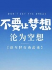 瀚宣博大专转本英语复习暑假班预约免费试听