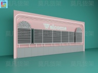 莫凡货架生产厂家-哪里有卖精品百货集合店货架