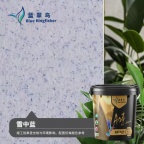 蓝翠鸟 玛拉彩石环保防水涂料 免腻子不刷漆