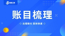 税务申报都需要报什么税种？代办重庆公司纳税申报