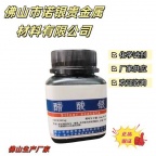醋酸银生产厂家/乙酸银生产企业/广东醋酸银生产厂家/醋酸银价格电话醋酸银源头工厂