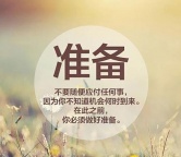 江苏五年制专转本暑假英语预约免费试听