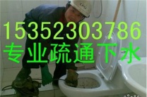 兰州城关区疏通下水道打捞手机车钥匙抽化粪池清洗管道