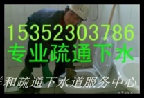 兰州安宁区下水道疏通打捞手机抽化粪池高压车清洗下水道污水井
