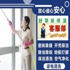 南京附近栖霞区保洁公司 写字楼保洁地毯清洗 公司擦玻璃搞卫生