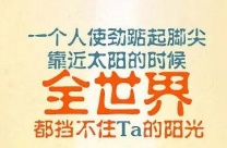 江苏高职生为什么专转本