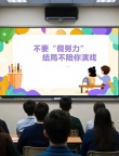 常州瀚宣博大五年制专转本不要在该奋斗的时候选择安逸